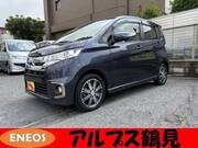2016 MITSUBISHI EK CUSTOM