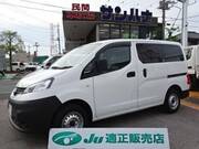 2020 NISSAN NV200 VANETTE VAN DX