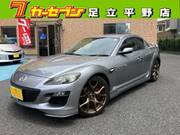 2012 MAZDA RX-8