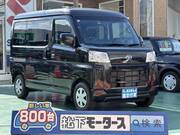 2024 DAIHATSU HIJET CARGO