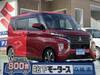 MITSUBISHI OTHER