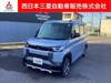 MITSUBISHI OTHER