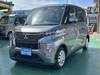MITSUBISHI OTHER
