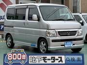 2015 HONDA VAMOS