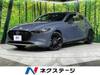 MAZDA OTHER