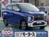 MITSUBISHI OTHER