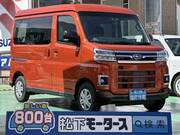 2024 SUBARU SAMBAR VAN