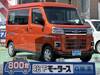 SUBARU SAMBAR VAN