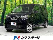 2022 NISSAN DAYZ