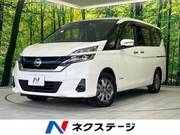 2018 NISSAN SERENA