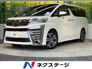 2020 TOYOTA VELLFIRE