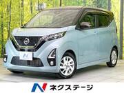2020 NISSAN DAYZ