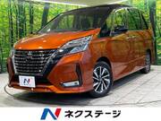 2020 NISSAN SERENA