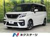 SUZUKI SOLIO BANDIT