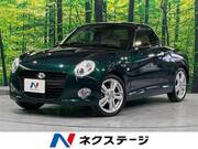 2017 DAIHATSU COPEN