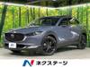 MAZDA OTHER