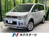 MITSUBISHI OTHER
