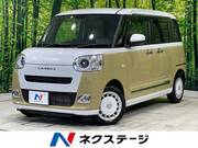 2022 DAIHATSU OTHER