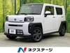 DAIHATSU OTHER