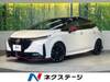 NISSAN OTHER