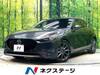 MAZDA OTHER