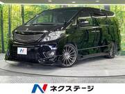 2015 TOYOTA ALPHARD