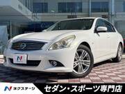 2012 NISSAN SKYLINE 250GT