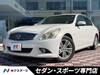 NISSAN SKYLINE