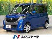 2017 NISSAN DAYZ ROOX