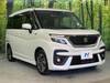 SUZUKI SOLIO BANDIT