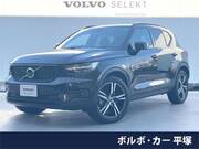 2021 VOLVO OTHER