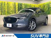 2022 MAZDA OTHER