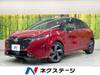 NISSAN OTHER