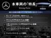 MERCEDES BENZ OTHER