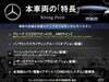 MERCEDES BENZ C-CLASS Stationwagon