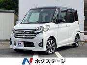 2015 NISSAN DAYZ ROOX