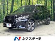 2021 NISSAN OTHER