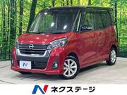 2018 NISSAN DAYZ ROOX