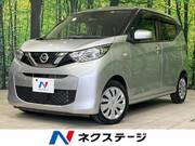 2022 NISSAN DAYZ