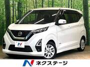 2020 NISSAN DAYZ
