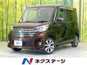 2016 NISSAN DAYZ ROOX