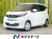 2020 NISSAN DAYZ