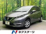 2020 NISSAN NOTE