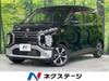 MITSUBISHI OTHER