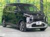 MITSUBISHI OTHER