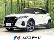 2020 NISSAN OTHER