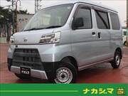 2020 DAIHATSU HIJET CARGO