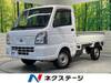 NISSAN OTHER