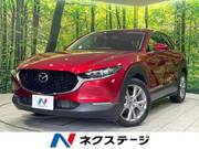 2020 MAZDA OTHER