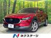 MAZDA OTHER